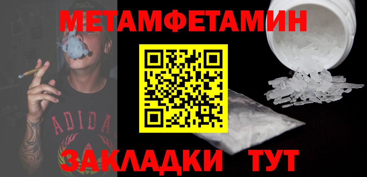 Фурманов  Amphetamine VHQ  Амфетамин  Amphetamine  Вход с VPN 