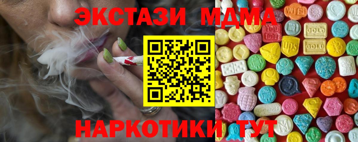 Экстази  Вход с VPN  ЭКСТАЗИ бентли  Фурманов  Ecstasy Дубай 