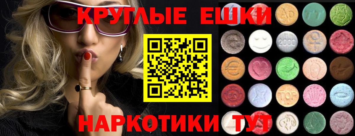 ЭКСТАЗИ Cube Фурманов