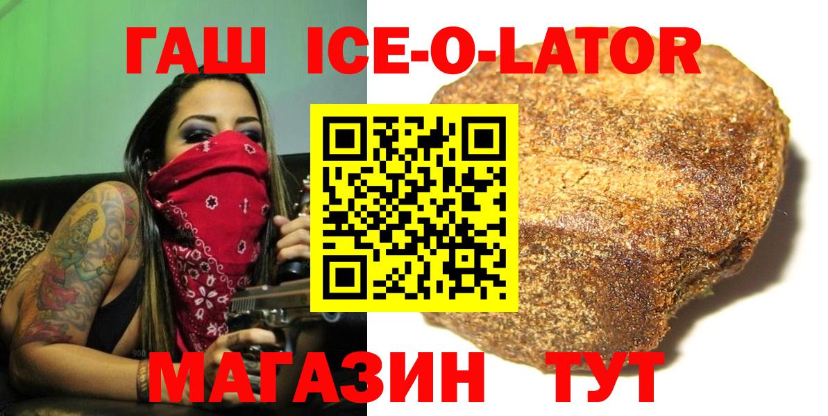 ГАШ гарик Фурманов