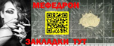apvp Северобайкальск