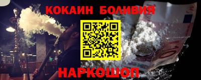 дживик Севастополь