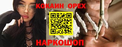 дживик Севастополь