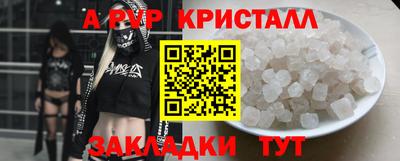 дживик Севастополь