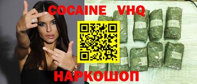 apvp Северобайкальск