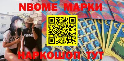 дживик Севастополь