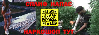 apvp Северобайкальск