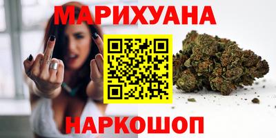 каннабис Свободный