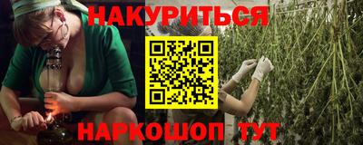 каннабис Свободный