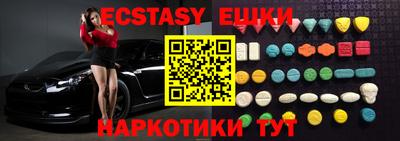 дживик Севастополь