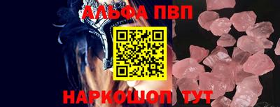 дживик Севастополь