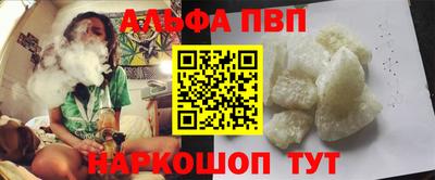 дживик Севастополь