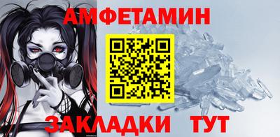 дживик Севастополь