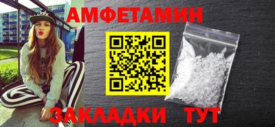 дживик Севастополь
