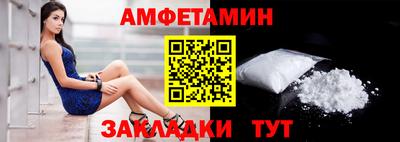 apvp Северобайкальск