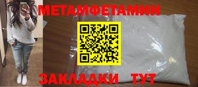apvp Северобайкальск
