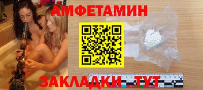 дживик Севастополь