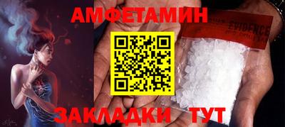 apvp Северобайкальск