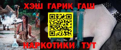 дживик Севастополь