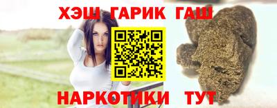 дживик Севастополь
