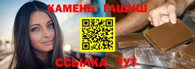герыч Сланцы