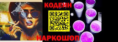 дживик Севастополь