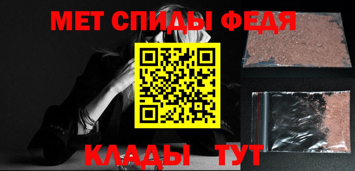 Метамфетамин Декстрометамфетамин 99.9%  Вход с VPN  Метамфетамин  Фурманов 