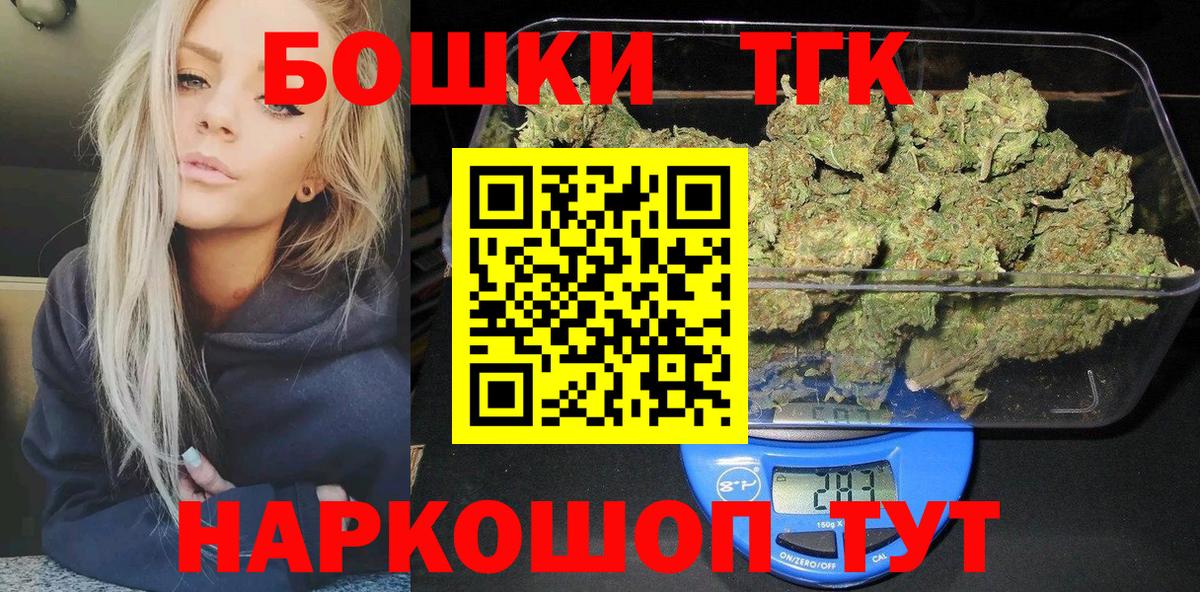 Каннабис MAZAR  Вход с VPN  Шишки марихуана Ganja  Фурманов  Шишки марихуана Bruce Banner 